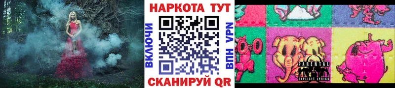 Как найти наркотики Десногорск Alpha PVP  Меф  Галлюциногенные грибы  Канабис 