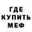 Метадон мёд Ozgur Oksar