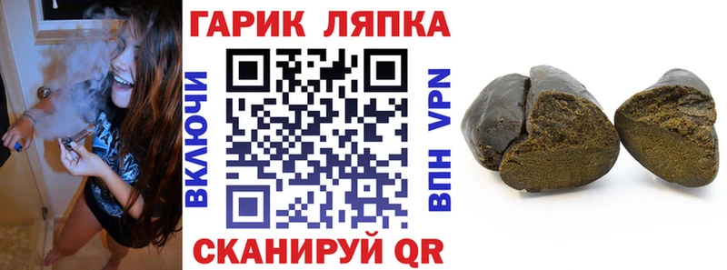 Гашиш хэш  купить  сайты  ОМГ ОМГ рабочий сайт  Десногорск 