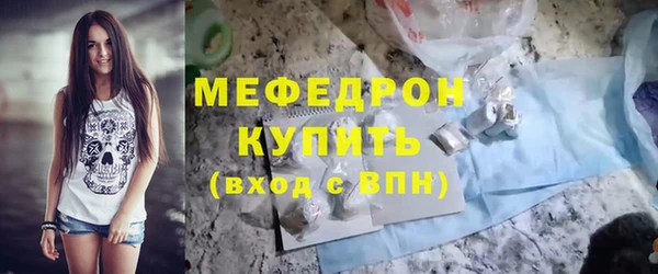 мефедрон мука Абдулино