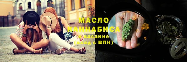 мяу мяу кристалл Абинск