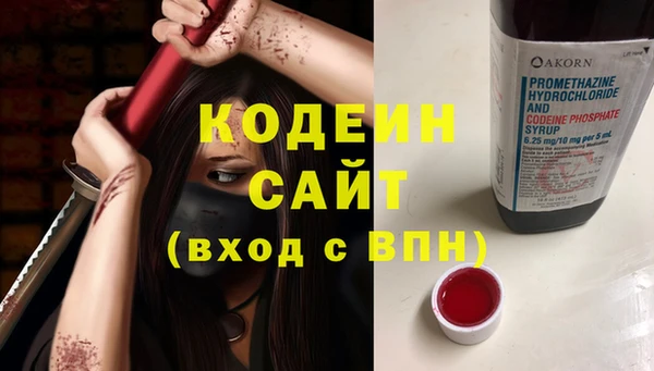 мефедрон мука Абдулино