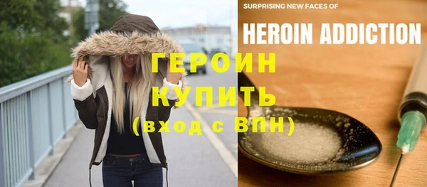 мефедрон мука Абдулино