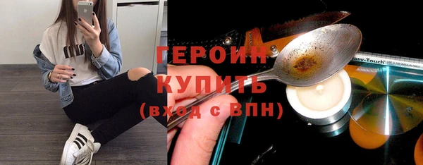 меф VHQ Гусиноозёрск