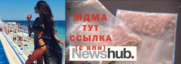 мяу мяу кристалл Абинск