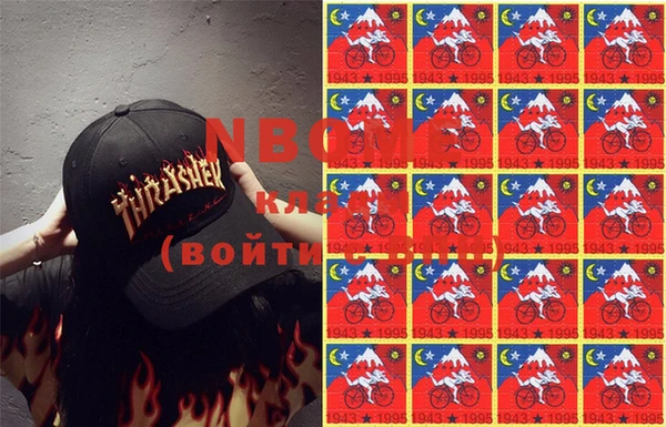 мдма Абаза