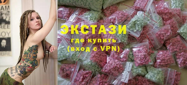 мяу мяу кристалл Абинск