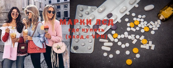 мяу мяу кристалл Абинск