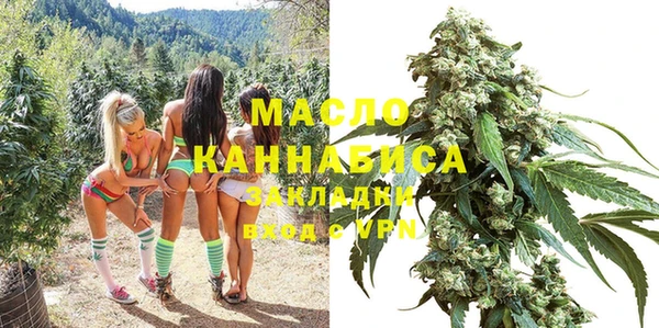 мяу мяу кристалл Абинск
