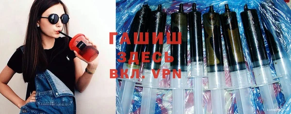 мяу мяу кристалл Абинск
