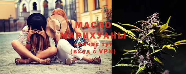 мяу мяу кристалл Абинск