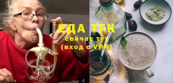 мефедрон мука Абдулино