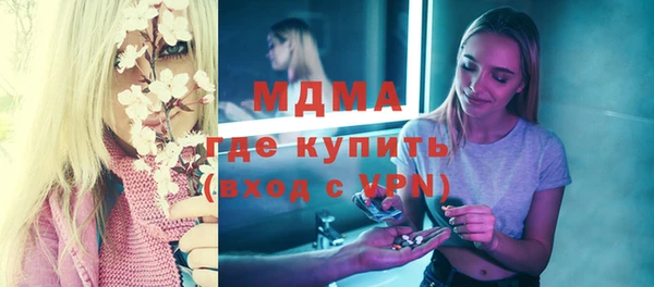 мефедрон мука Абдулино