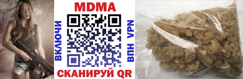 MDMA Molly  Десногорск 