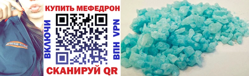 Мефедрон 4 MMC  даркнет сайт  Десногорск 