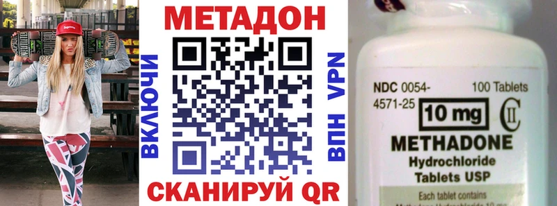 Метадон мёд  Десногорск 