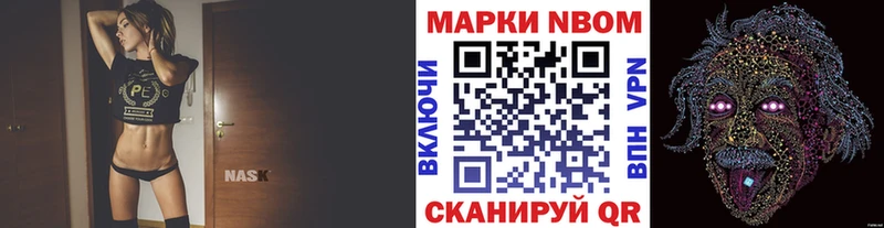 Марки 25I-NBOMe 1500мкг omg зеркало Десногорск