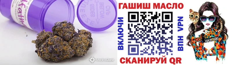 Дистиллят ТГК концентрат  цены наркотик  Десногорск 
