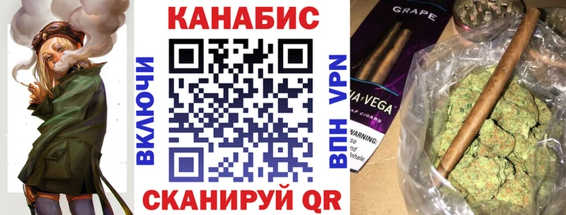 Марихуана сатива  Десногорск 